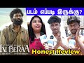 Kuberaa Public Opinion Kuberaa Movie Review Kuberaa குபேரா மக்கள் கரு�