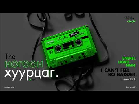ENEREL x LIGRO x NMN: I Can't Feel No Badder (Audio) (CC)