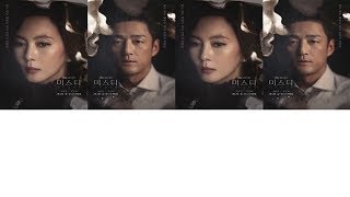 Lee Seung Chul - Love Hurts (Misty OST) Türkçe Altyazılı