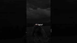 ادفنوني بين عنيها سيلاوي اوفرلايز ريلز ستوريات وتس وانستا تقلوبات
