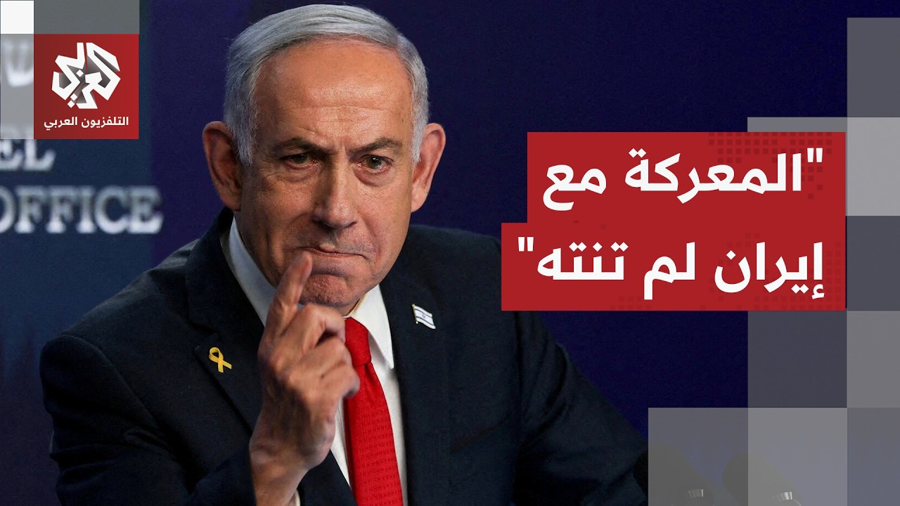 أعلن عن تحقيق انقلاب استراتيجي واعترف بدفع أثمان باهضه.. نتنياهو يقول إن إيرا