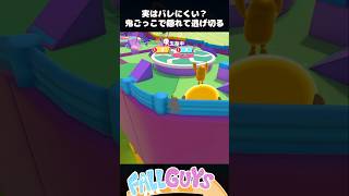 実はバレにくい！？バッドラック【Fall Guys/フォールガイズ】