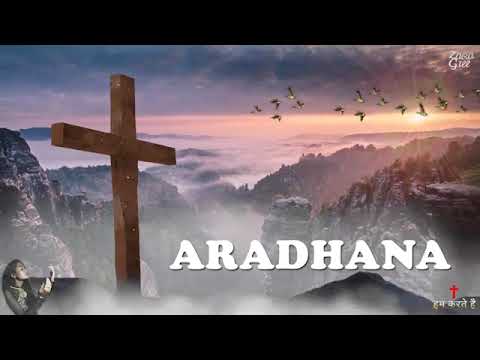 New Masihi geet 2021 l Aradhana | Zara Gill ¦ Punjabi Masih Song 2021 l Ankur Narula Ministery