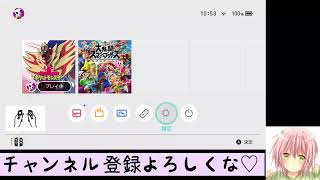 【ポケモン剣盾】声を失った現役JKの作業配信！【いくら。】