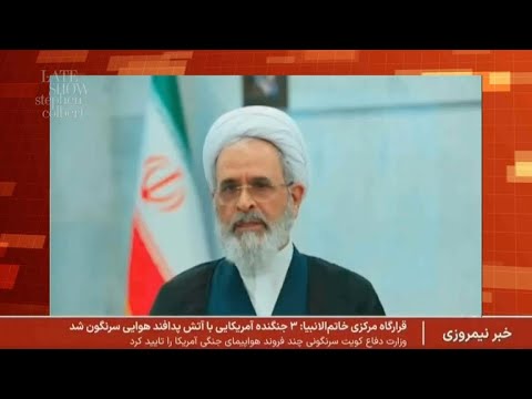 イラン次期最高指導者になりたくない理由 (Why No One Wants To Be Iran’s Next Supreme Leader)