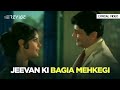 Jeevan Ki Bagia Mehkegi Lyrical Video Kishore Kumar Lata Mangeshkar Tere Mere Sapne