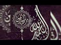 Most Beautiful Azan By Taha Al Junid
