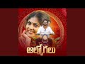 Aalu Mogalu Full Song Bullet Bandi Laxman Madeen Sk Suman Badanakal Srinidhi