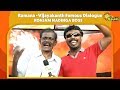 Konjam Nadinga Boss Ramana Vijayakanth Famous Dialogue Adithya TV