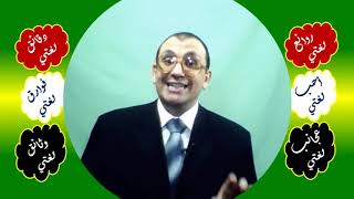 صورة 9 ⎔ من تفسير التَّوَسُّع