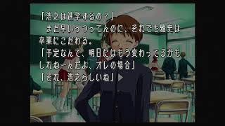 【ギャルゲー実況】人生最後のギャルゲー実況【to heart】6