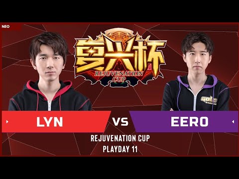 WC3 - Rejuvenation Cup: [ORC] Lyn vs eer0 [UD] (Playday 11)