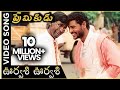 Urvasi Urvasi Video Song Premikudu Movie Songs Prabhu Deva Nagma