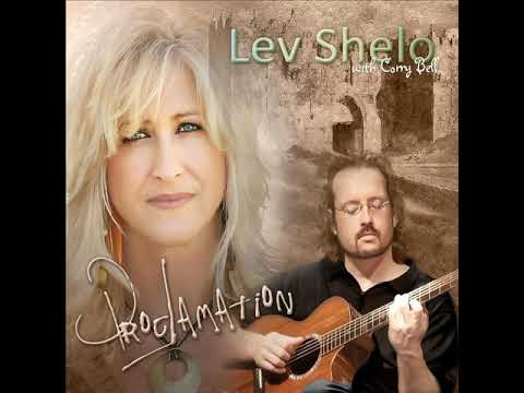 Lev Shelo - Neeman Yeshua.