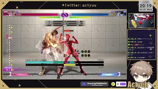SF6 キャミィ使いになる