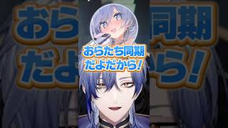 デビュー日が一緒のくろむちゃんと出会うミラン #ミランケストレル #夜乃くろむ #にじさんじ