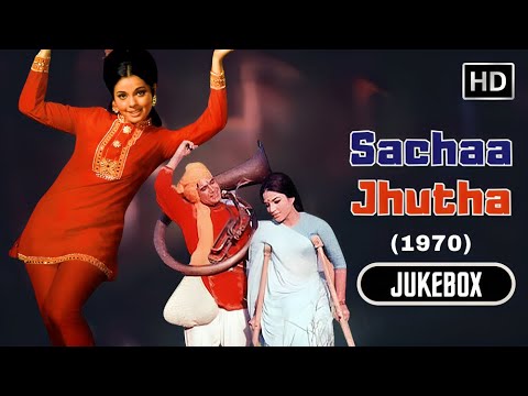 Sachaa Jhutha (1970) Full Songs Jukebox | Rajesh Khanna, Mumtaz | Lata, Kishore, Asha Superhits