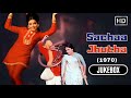 Sachaa Jhutha 1970 Full Songs Jukebox Rajesh Khanna Mumtaz Lata Kishore Asha Superhits