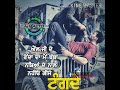 Punjabi Song WhatsApp Status ️ By Karan Aujla Gun Shot