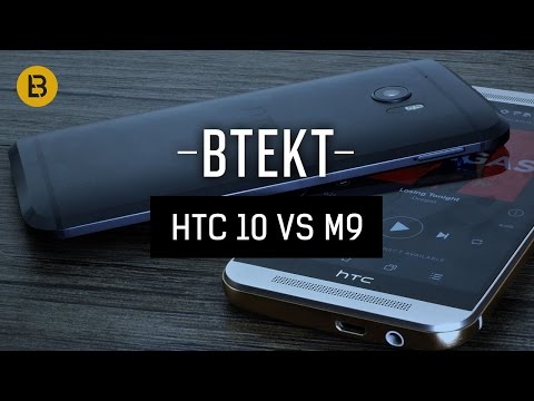 HTC 10 speaker comparison vs One M9