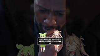 メンタルモデルで面接対策！認知心理学で相手の思考を読む質問術 #就活 #面接 #心理学
