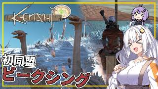 【Kenshi】 #07 あかりさん、ガッターと同盟を結ぶ(VOICEROID実況)