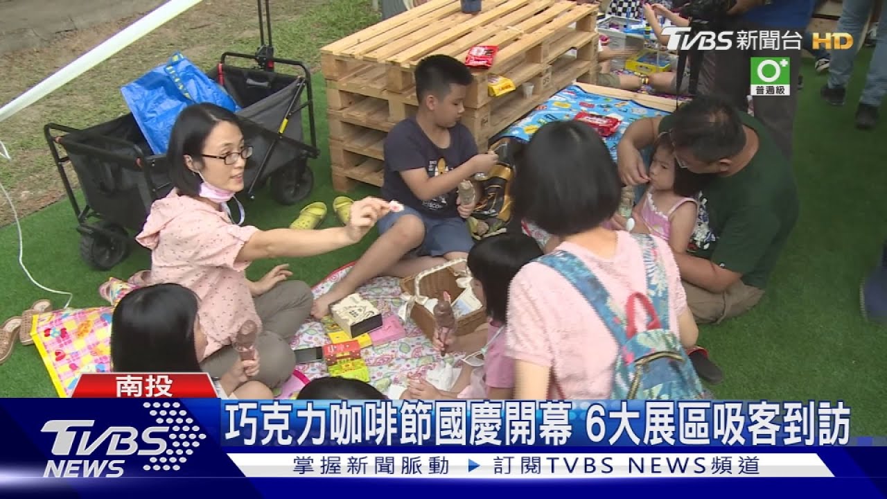 巧克力咖啡節國慶開幕　6大展區吸客到訪