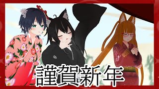 【Japanese Vtuber】2023年！VRChatで新年会！ 【#あやかのふみ】