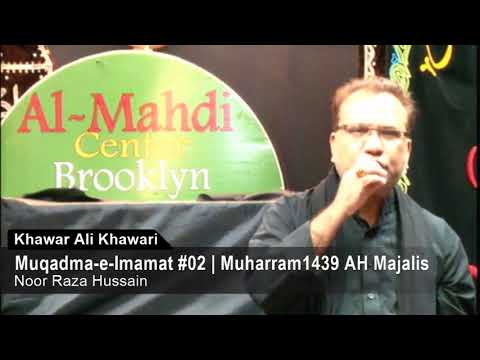 Ashara-e-Muharram 1439 AH Majlis # 3 | Zakireen