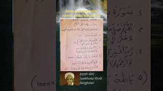 Download lagu Amalan Cepat Kaya ll Ijazah dari Syaikhona Kholil Bangkalan #amalancepatkaya #doa mp3 Download lagu Amalan Cepat Kaya ll Ijazah dari Syaikhona Kholil Bangkalan #amalancepatkaya #doa mp3