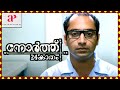 North 24 Kaatham Malayalam Movie Fahadh Faasil Suffers From OCD Fahadh Faasil Swathi Reddy