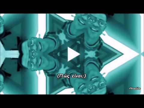 Thalia ft. Gente de Zona ~ Lento ~ greek subs