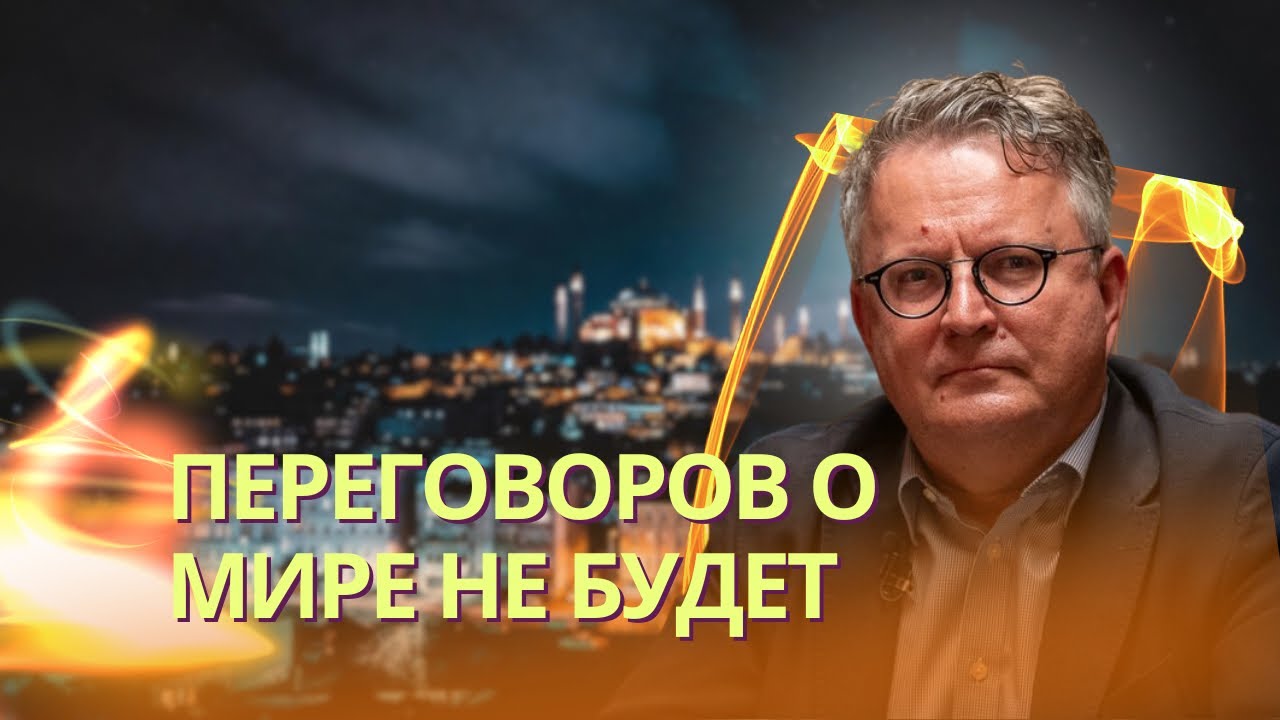 Переговоры о мире приостановлены - МИД Украины | Нашлись письма Эпштейна с уп