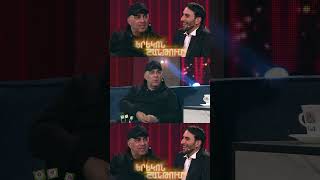 Երեկոն Շանթում / Erekon Shantum / Episode 54 / #shorts