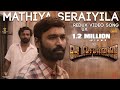 VADACHENNAI Mathiya Seraiyila Redux Video Song Dhanush Vetri Maaran Santhosh Narayanan