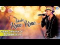 Junake Kane Kane - Full Audio | Assamese Love Song | Zubeen Garg | Tumi Mur Mathu Mur | Movie Song