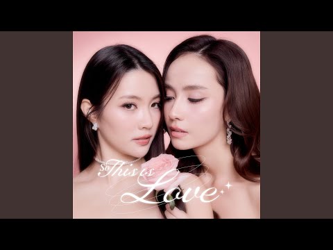 So This Is Love (From "พิษรัก Poisonous Love")