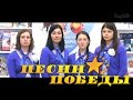 СарБК-ТВ: Песни Победы. МП «Интурист» «Нам нужна одна победа» 