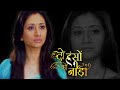Sumi S Sad Background Music From DoHansoKaJoda Rajshreeproductiontelefilms