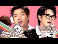 คนลืมช้า นุ เตวิชญ์ Cover Version Song Book