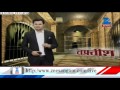 Meerut MMS Scandal