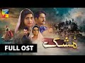 Mushk Full OST HUM TV Drama