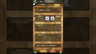 ミトラスフィア　これ神ゲーだわww
