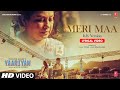 Yaariyan: Meri Maa - KK Version (Lyrics) | K.K. | Himansh K, Rakul P | Divya Khossla | Pritam