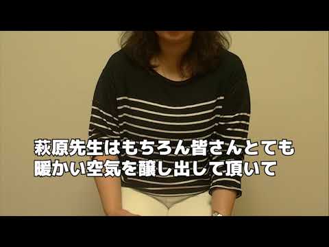 青葉区「イーハトーヴ ヒプノ センター」の口コミ・評判・受講者の声（青葉区）