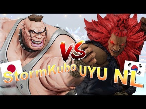SFV AE S4🔥 StromKubo (Abigail) vs UYU NL (Akuma) Ranked match