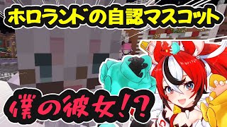 【 #ホロライブランド 】自認マスコットに騙されるべーちゃん【ホロライブ切り抜き / ハコス・ベールズ / 白上フブキ / 日英両字幕】