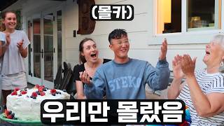 (몰카) 아기 성별 공개하는 순간… 예상 못한 일이 생겼습니다