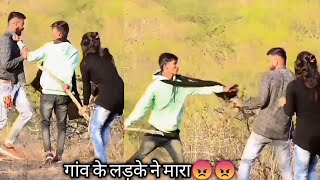 गांव के लड़के ने मारा lips kiss) Prank on My new girlfriend / gone  romantic / she proposed me part2