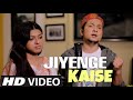 Jiyenge Kaise Tere Bin O Jana Jab Tere Bagair Jeene Ka Pawandeep Rajan Arunita Kanjilal